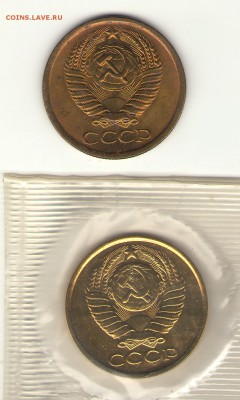 5 копеек 1961 - 1991 наборные - 5-6190ав