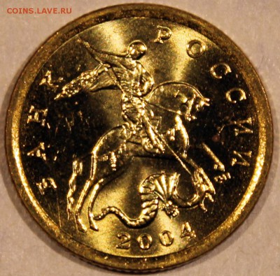 UNC штемпельный блеск - аверс