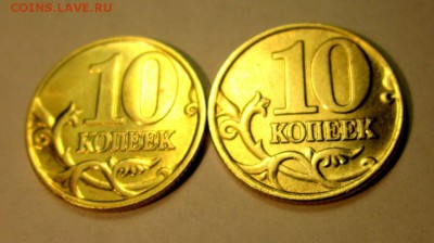 22 десятикопеечные монеты.Штемпельный блеск.До 22.00. 10.04. - 2015-04-06 18-22-06.JPG