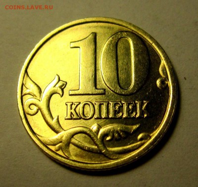 22 десятикопеечные монеты.Штемпельный блеск.До 22.00. 10.04. - 2015-04-06 18-16-17.JPG