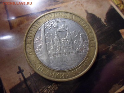 В.Устюг ммд 2007 брак ли? - SAM_2951.JPG