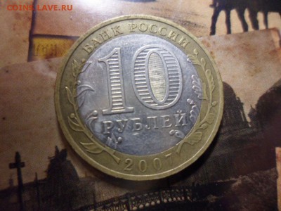 В.Устюг ммд 2007 брак ли? - SAM_2949.JPG