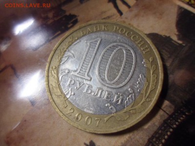 В.Устюг ммд 2007 брак ли? - SAM_2950.JPG
