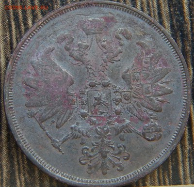 2 копейки 1860ем Кладовая до 8.04.15 до 22.00 - DSCN7292.JPG