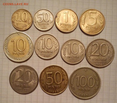 монеты 1991-93г 11шт до 12.04.15г в 22 00 - DSC_0005-24