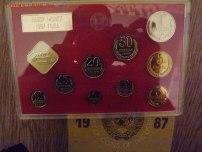 1987 - DSCF3171.JPG