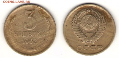 куплю погодовку ссср по ценам - 3-62