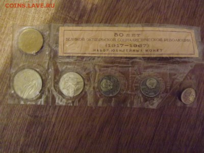 помогите с оценкой опта - DSCF3172.JPG