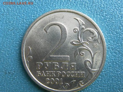 1р с Сергеечем 1999г(сп) - SAM_9990 (2).JPG