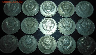 15 красавцев!  50 копеек 60-80-е  -  до 12.04.15 - DSCN3042.JPG