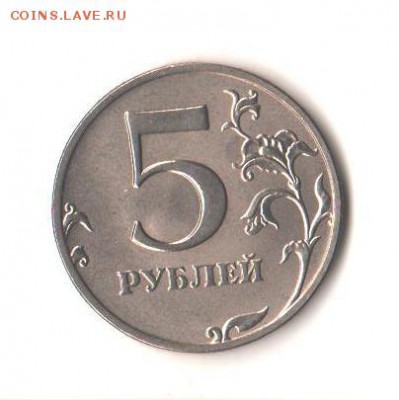 2 руб. 2002ммд Оценка - 001