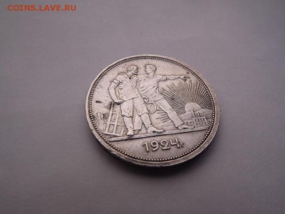 Фото рублей и полтинников (качеством лучше). - DSCF3187.JPG