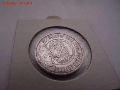 помогите с оценкой опта - DSCF3189.JPG
