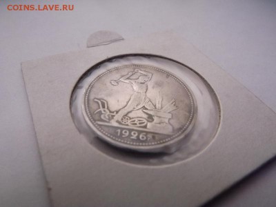 помогите с оценкой опта - DSCF3191.JPG