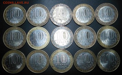 БИМ 10 руб. - 15 шт. есть нечастые!  - до 12.04.15 - DSCN3050.JPG