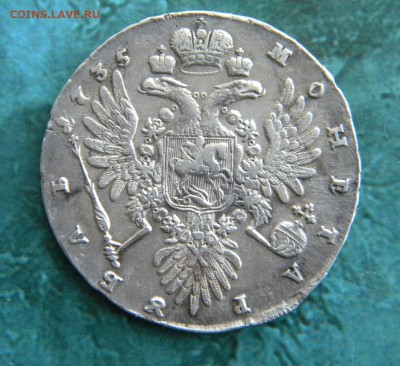 1 рубль 1735 года___ до ___ 09.04.15. 22-20 - 009.JPG