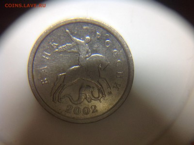 1 копейка 2002 ммд А2 - image
