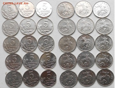 Погодовка 5 копеек 1997-2014 м. 5 комплектов до 10.05.15 - 5 коп 007.JPG