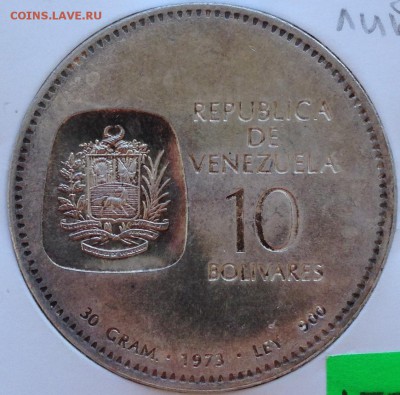 ***** ВЕНЕСУЭЛА 10 БОЛИВАР 1973 до 13.04.15 в 22:00 ***** - IMG_5534.JPG