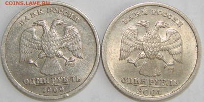 1 руб Пушкин СПМД, 1руб СНГ. До 12.04.2015 22:00 МСК - DSC02697.JPG