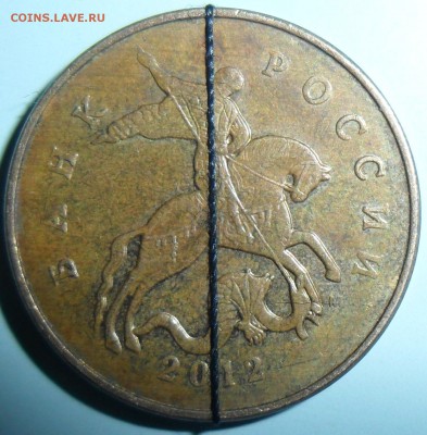 50 коп 2012М.Поворот.  180град. - SAM_6539.JPG