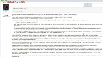 Ну а теперь про Украину - 070