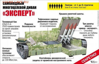 Ну а теперь про Украину - Рабочее место ДимыПермь