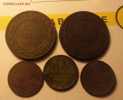 20 монет РИ Николай 2  до 10.04.15   21-00 - SAM_2337.JPG