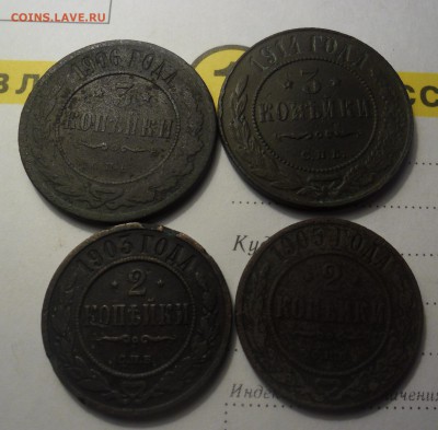20 монет РИ Николай 2  до 10.04.15   21-00 - SAM_2333.JPG