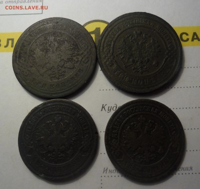 20 монет РИ Николай 2  до 10.04.15   21-00 - SAM_2334.JPG