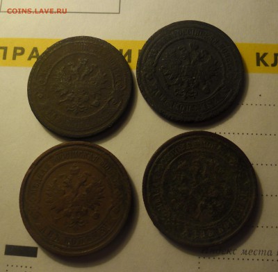 20 монет РИ Николай 2  до 10.04.15   21-00 - SAM_2336.JPG