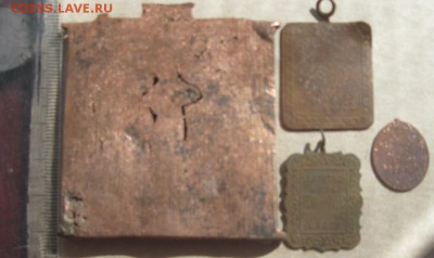 Лот метало пластики,до9.04.15. 22-30 по Мск. - IMG_6441.JPG