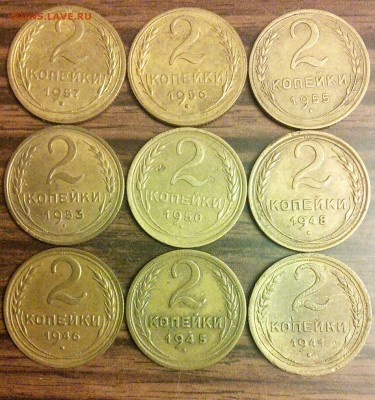 2 копейки до 1961 года, погодовка 19 шт - IMG_20150406_215904~2