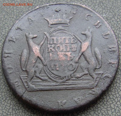 5 коп 1770 км Сибирские до 10.04.2015 г   22.00мск - IMAG0004.JPG