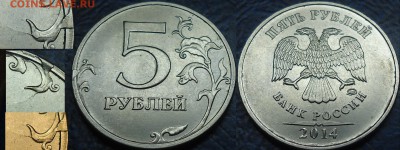 10руб. 2011г. ПОЛНЫЙ РАСКОЛ. 10.04.15г. в 22-00 Москвы. - DSC00009.JPG