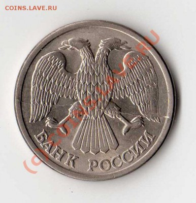 БРАК 10 рублей 1993 ЛМД UNC-2 штуки! до 24.06.2010 21.00 мск - 10-рублей-1993_1-Р