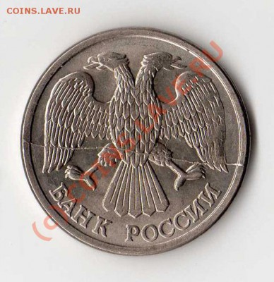 БРАК 10 рублей 1993 ЛМД UNC-2 штуки! до 24.06.2010 21.00 мск - 10-рублей-1993_2-Р