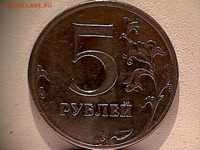 5 руб.2010М 3 монеты на определение. - 5р2010(1-2)
