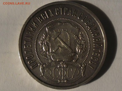 Полная "простая" погодовка полтинников 20-х. Предпродажная. - SAM_2746.JPG