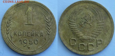 Сборный лот Ранних Советов. До 12.04.15 г. в 22.00 по Мск. - Монеты 2080