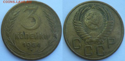 Сборный лот Ранних Советов. До 12.04.15 г. в 22.00 по Мск. - Монеты 2078