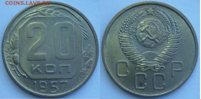Сборный лот Ранних Советов. До 12.04.15 г. в 22.00 по Мск. - Монеты 2076