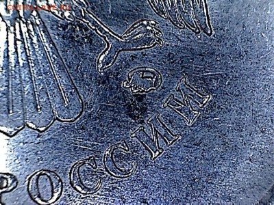 5 руб.2010М 3 монеты на определение. - 5р2010(3-4)