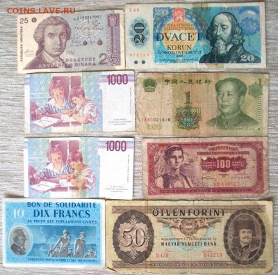 Боны иностранные, СССР, России 38 шт. есть повторы. - 100_2095.JPG