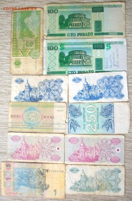 Боны иностранные, СССР, России 38 шт. есть повторы. - 100_2092.JPG