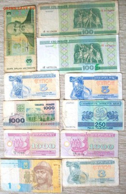 Боны иностранные, СССР, России 38 шт. есть повторы. - 100_2090.JPG