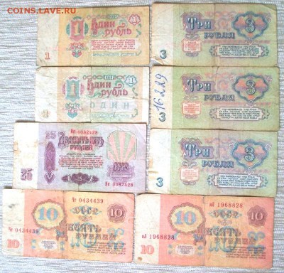 Боны иностранные, СССР, России 38 шт. есть повторы. - 100_2088.JPG