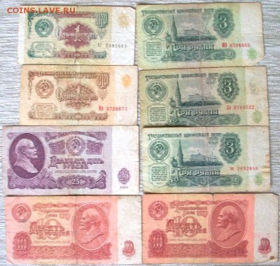 Боны иностранные, СССР, России 38 шт. есть повторы. - 100_2087.JPG