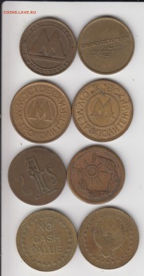 Жетоны Метро г.Санкт-Петербург.35 шт.До 9.04.2015 в 22.00 - жетонытел7