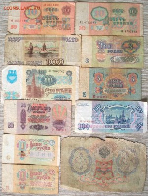 Боны иностранные, СССР, России 38 шт. есть повторы. - 100_2072.JPG